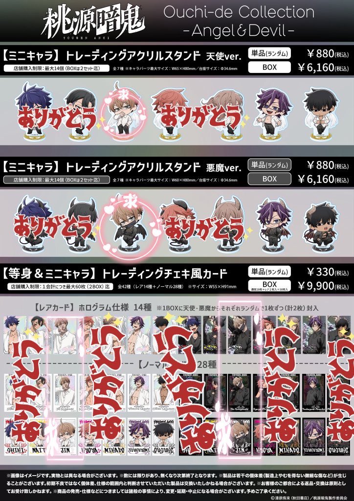 Pchan🐈取引アカウント (@mmmkkkuu___55) / Posts / X