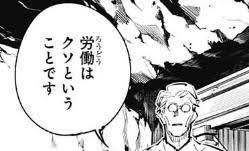 Post by 地霊丸🐧⏰🦖 on X: しごおわー