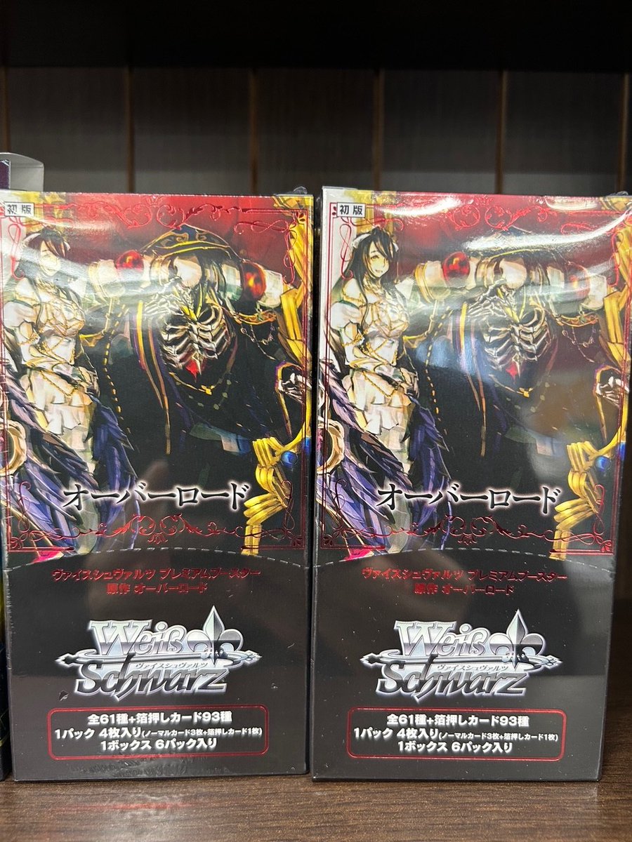 販売情報】 #ヴァイスシュヴァルツ 本日発売新商品 プレミアム