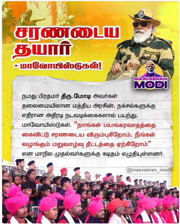 raj_widower's tweet photo. https://t.co/j3yBTim1q1