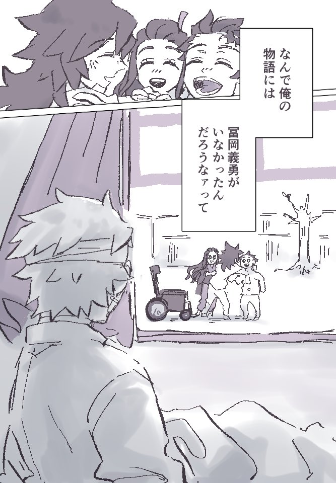 たとえそうならなかったとしても夢見てしまうことはある
🍃(と🌊)漫画