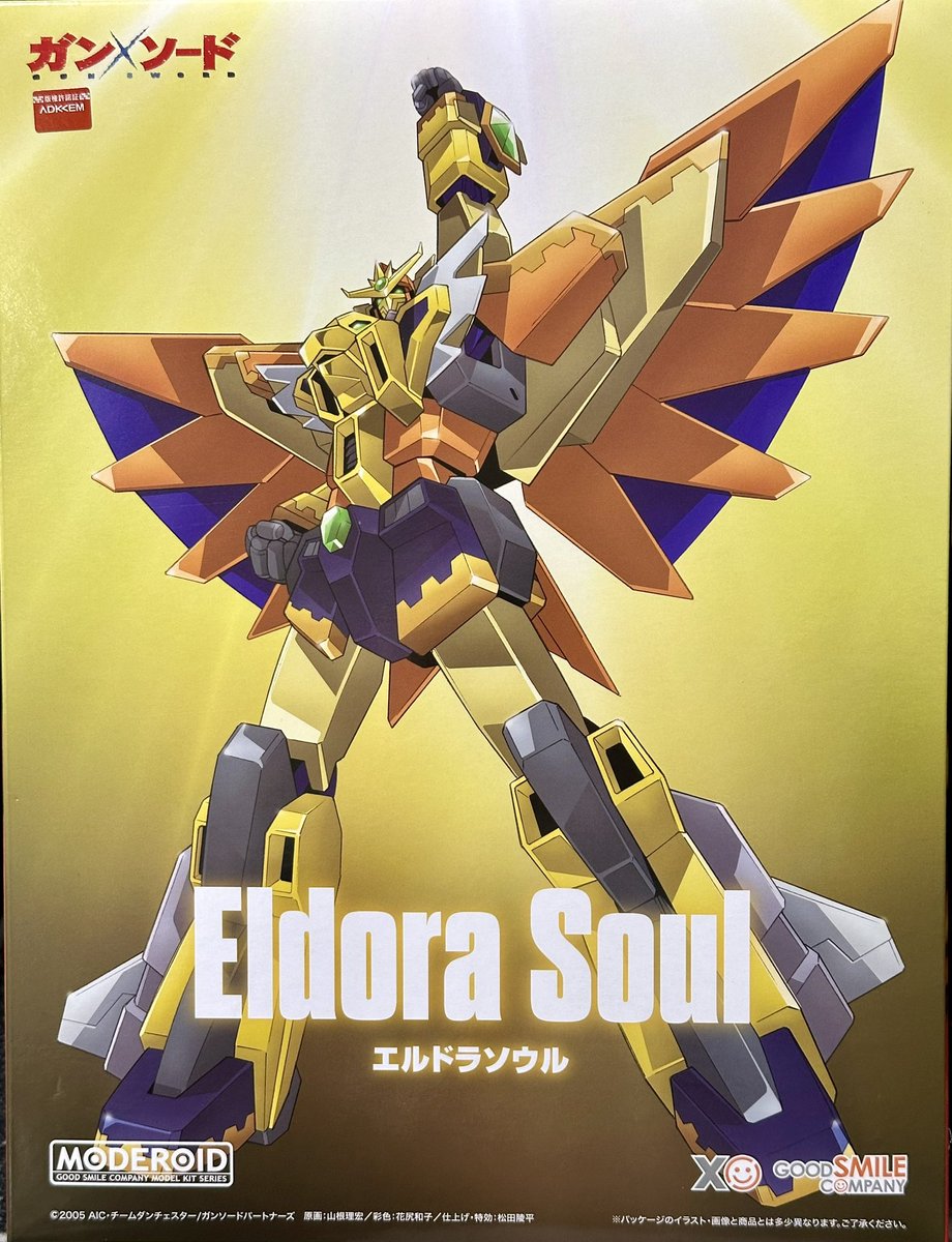 bluehead0's tweet image. #MODEROID
#ガンソード
#プラモデルライフ

エルドラソウル受領！
アミーゴ！！