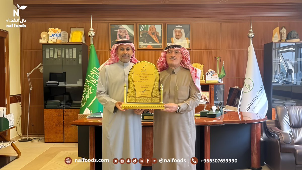 سعادة العضو المنتدب والرئيس التنفيذي لشركة نال الغذاء المهندس ناظر بن الحسن الحكمي يلتقي سعادة مدير عام فرع وزارة البيئة والمياه والزراعة بمنطقة القصيم المهندس سلمان بن جار الله الصوينع لتعزيز التعاون والشراكة الاستراتيجية في تنمية الثروة الحيوانية والتوعية التغذوية والبيطرية