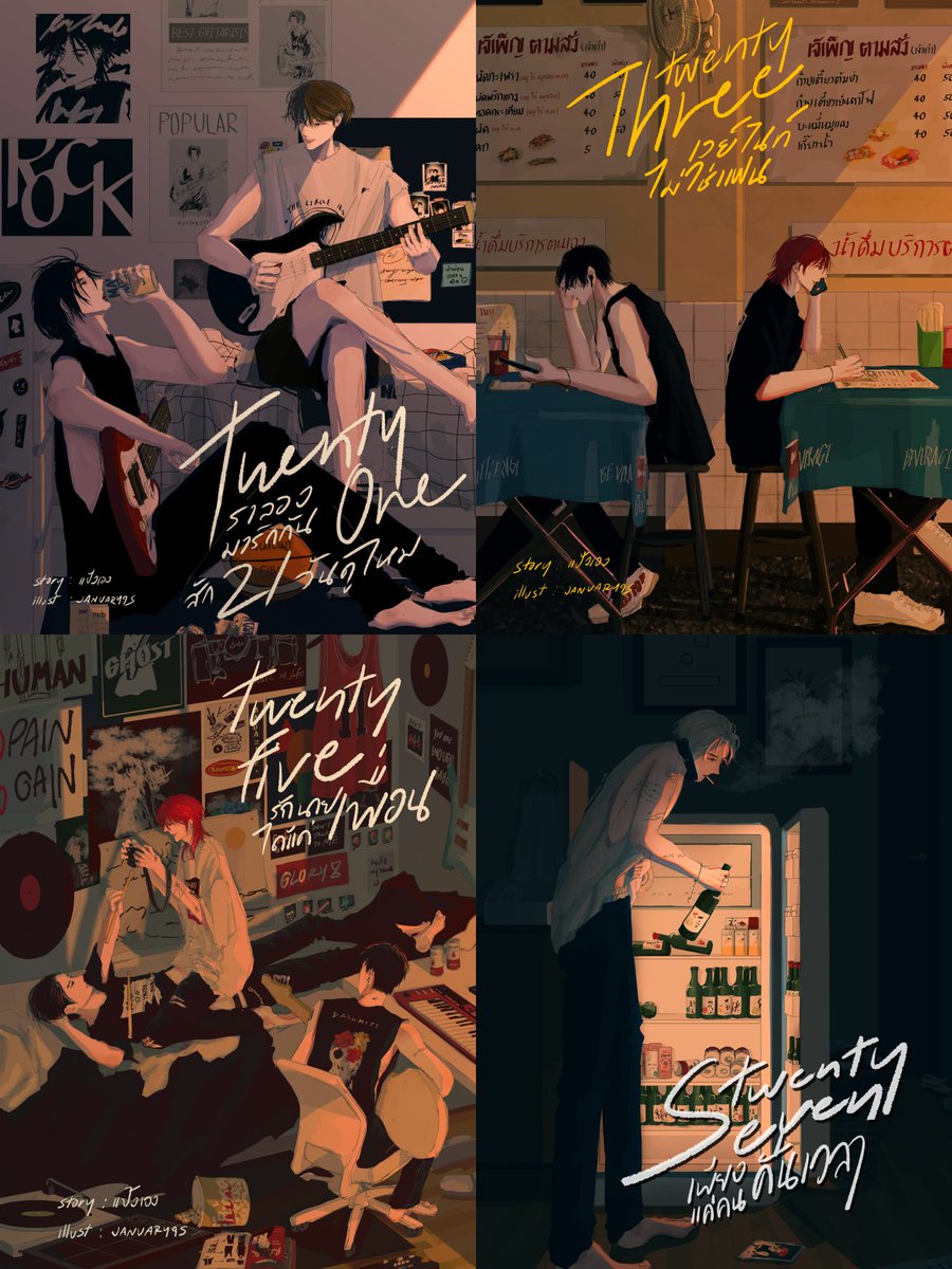 ปกสวย ๆ จากคุณนักวาด <a href="/hunnest95/">january95 ໒꒱💙🩵(CMS CLOSED)</a> ค่ะ ไปติดตามผลงานคุณแจนกันได้นะคะ คุณนักวาดน่ารัก พูดคุยง่าย เปิดรับคอมมิชชั่นเป็นรอบ ๆ ลายเส้นมีเอกลักษณ์สุด ๆ ฝากคุณนักวาดคนเก่งด้วยน๊าา 🫶💕✨️🍀🌈