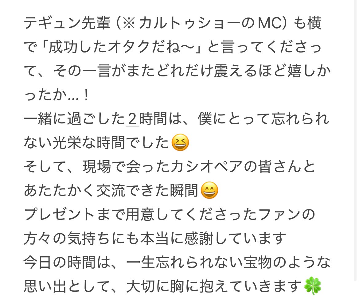 saintspring's tweet photo. 流れてきたMC業の方のインスタ見てたら、なんかじわ〜っと目に水が…🥹

mc.yuseong IG

https://t.co/jYsqLN3EwU

#유노윤호
#U̲KNOW 
#UKNOW https://t.co/f6H1bdnM1V