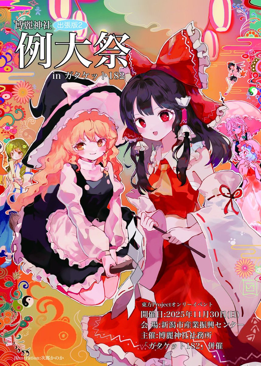 つぅ@歌唱依頼はDM orメールにて! (@red6915) / Posts / X