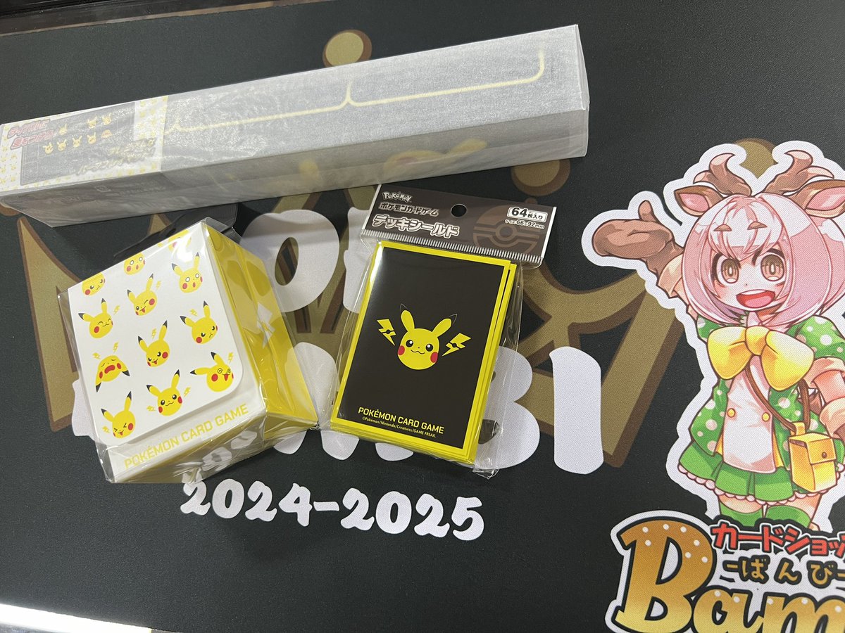 入荷情報】 ⚡️ポケモンカードサプライ各種⚡️ 明日11/28開店より