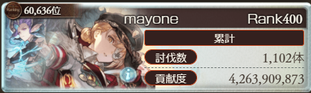 ハロウィンキャラなんて1人も持ってないし、 ヴェインも居ないし