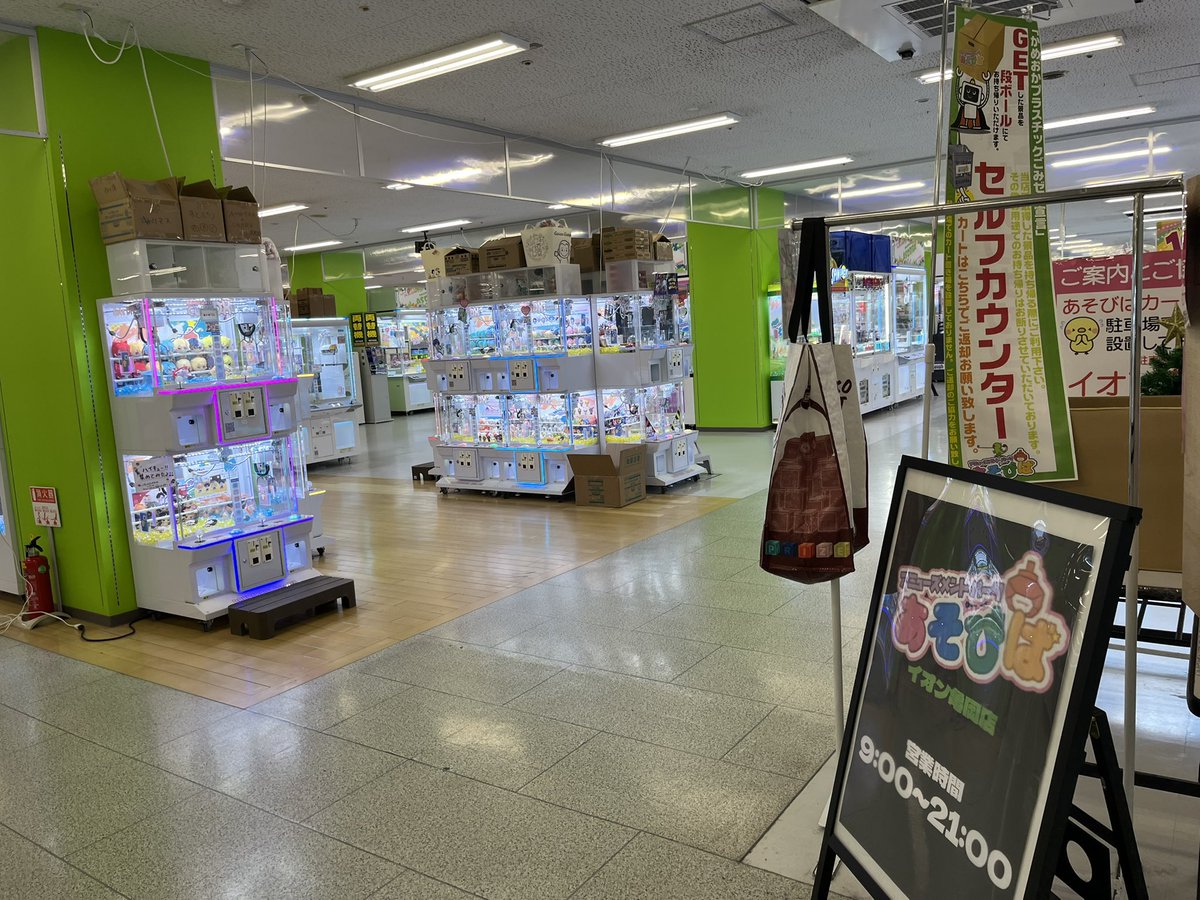 進撃を求めて🚗³₃