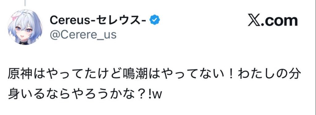 monotawgwl's tweet photo. 真に炎上したのはこの発言なのにこれだけツイ消ししてあえて触れずに謝罪すらせず言い訳してんの最高に性格終わってんな
声優にもゲーム作り上げてる人間に対してもリスペクトの欠けらも無いの丸分かりだしあなたの分身(？？)は鳴潮に居ないんでやらなくていいですよ https://t.co/8gUbkmwUcl