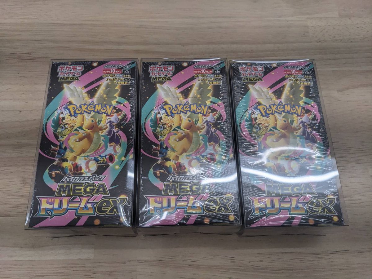 ぽけめざ (@pokemezago) / Posts / X