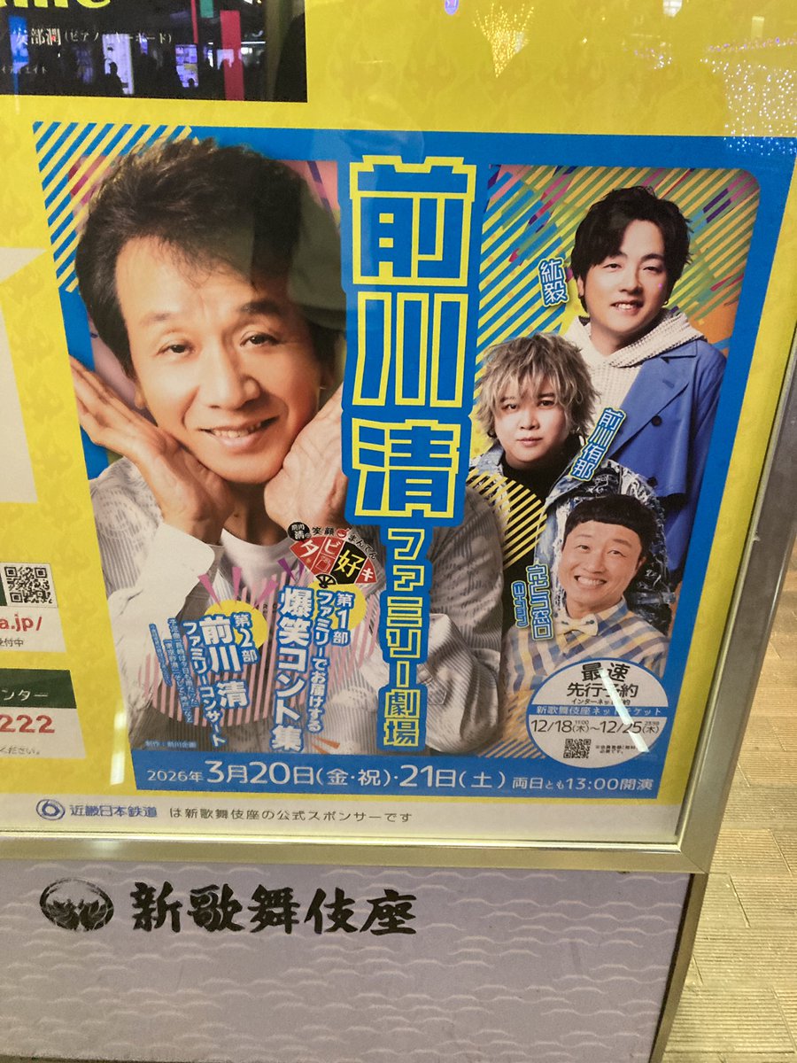 sasaki george (@polaris75) / Posts / X