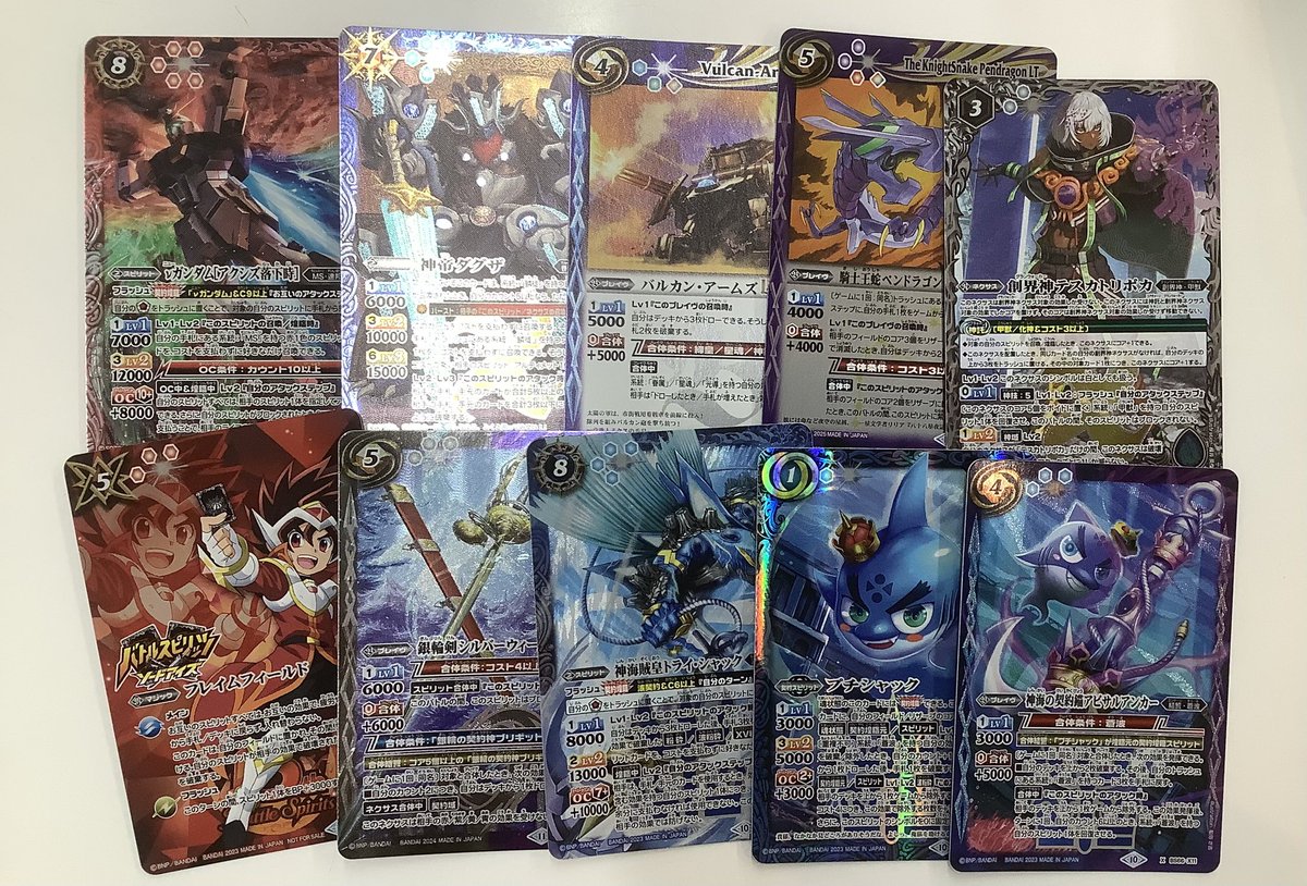 4階からのお知らせ バトスピのストレージに画像のカードを投入しました