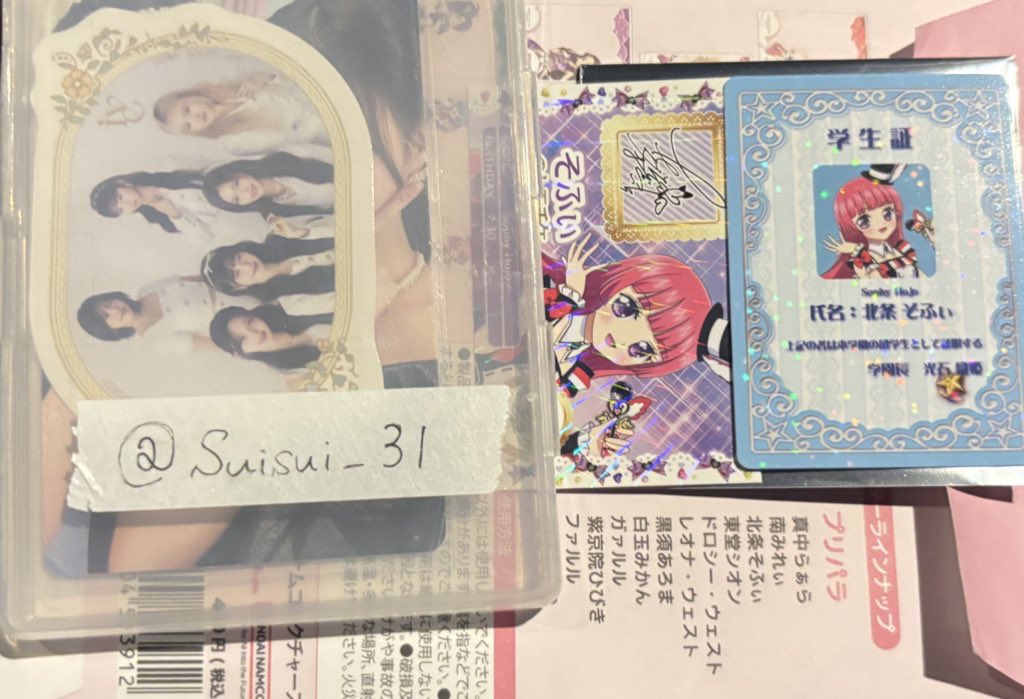 すいか tweet media