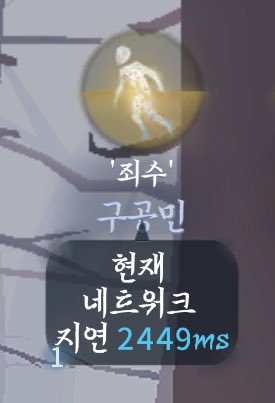 피곤해서 헛것본줄