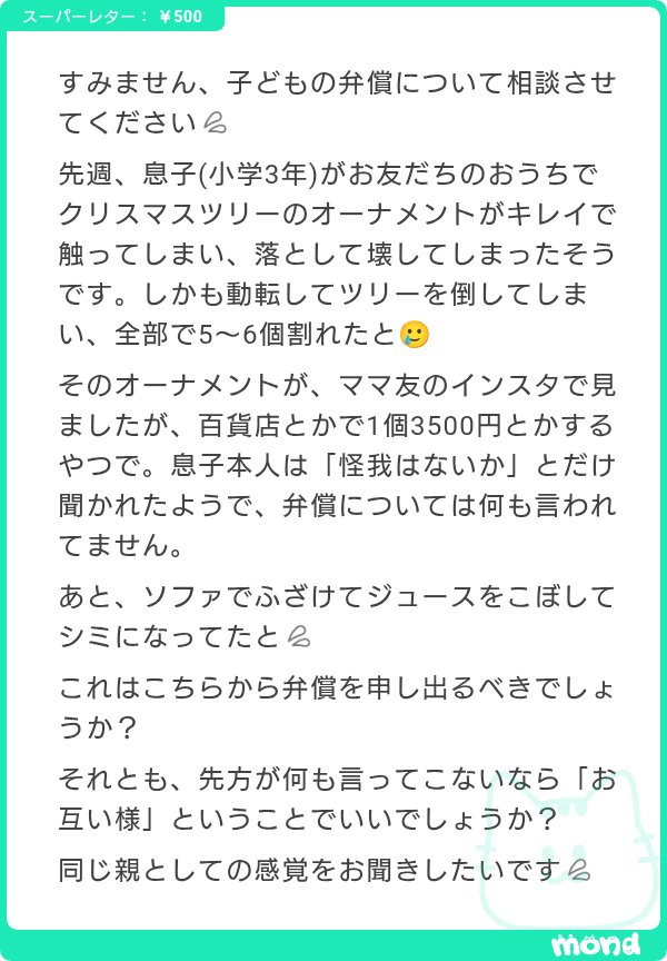 杏 tweet media