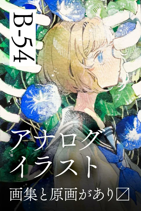 30分以内に入札なしなら10000円❗️手作り額付き作品「はるうららニャンコ」 独楽子 (@km7ko) / Posts / X