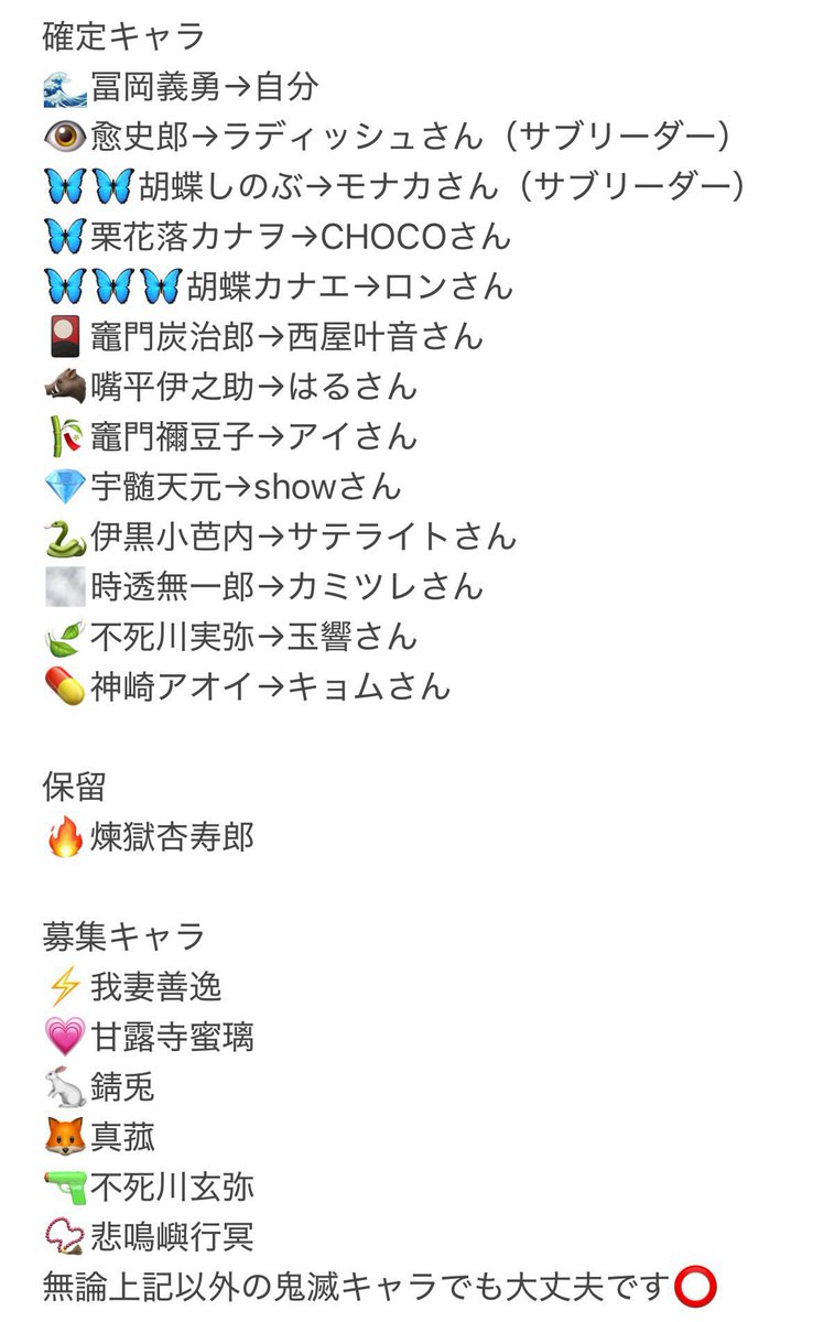 radish_cos's tweet image. 【併せ募集】
来月のコスログ美観にてｷﾒﾂ併せするにあたりメンバー、カメラマンを募集しております
条件・キャラ等画像に記載してありますので気になる方いらっしゃいましたらリプ又はDMにてお声掛け下さい(❁ᴗ͈ˬᴗ͈)