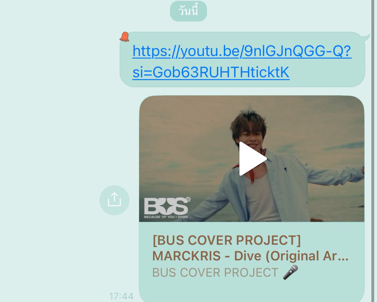 praewlovemarc's tweet image. #MARCKRIS_Dive
#MARCKRIS
#BUSCOVERPROJECT