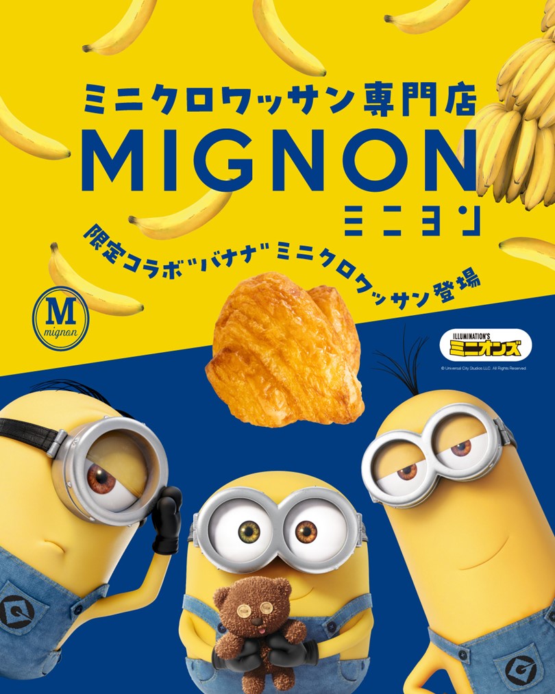 ミニオン・ファンクラブ (@minion_fanclub) / Posts and Replies / X