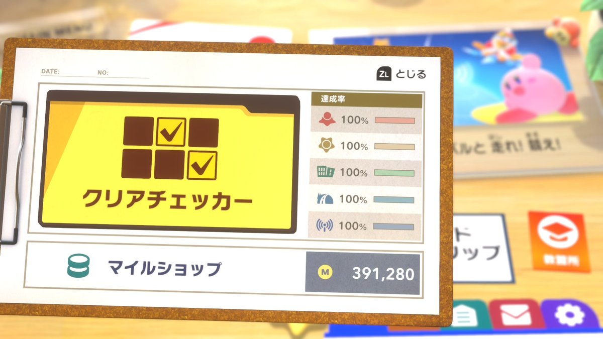 sta's tweet image. 対戦ありがとうございました