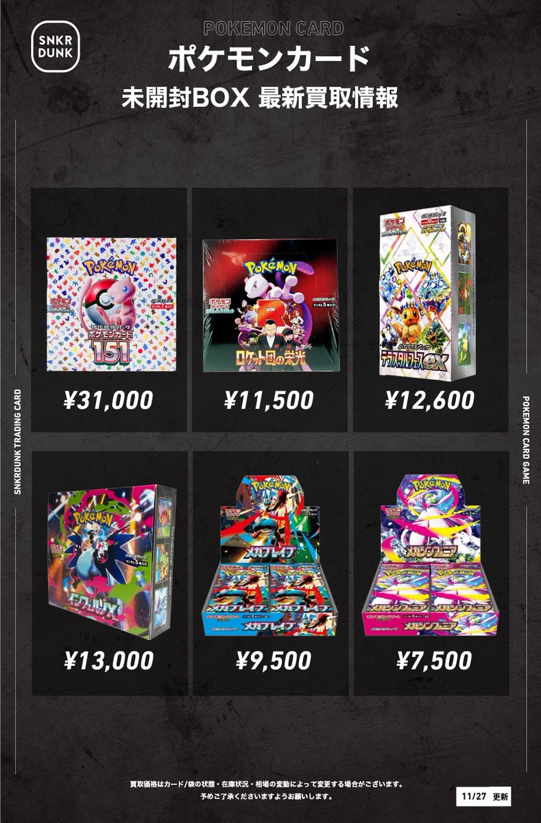 🚨お知らせ🚨 本日も沢山のお持ち込みありがとうございます！ ただいま