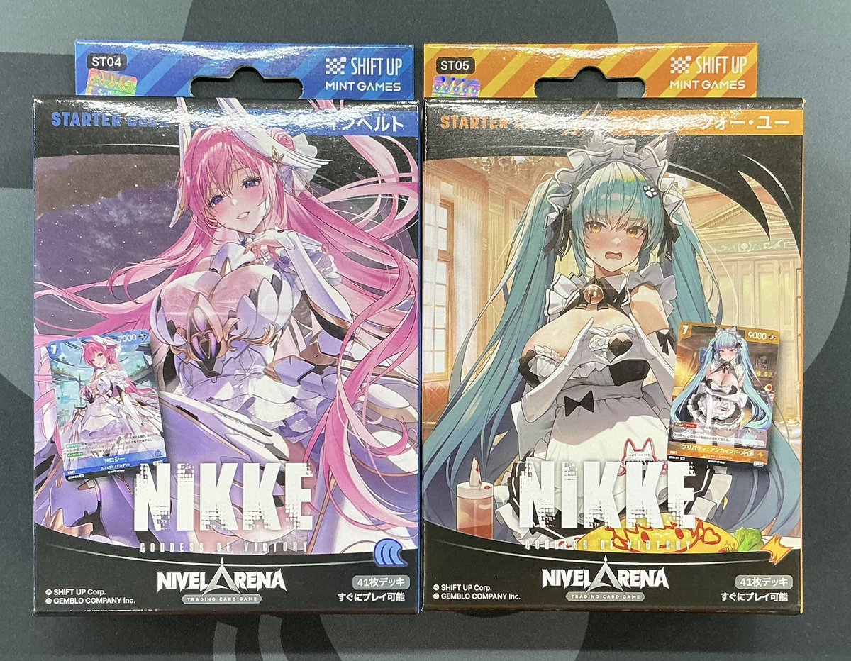 ニベアリ 販売情報】 明日発売の スターターデッキST04「インヘルト