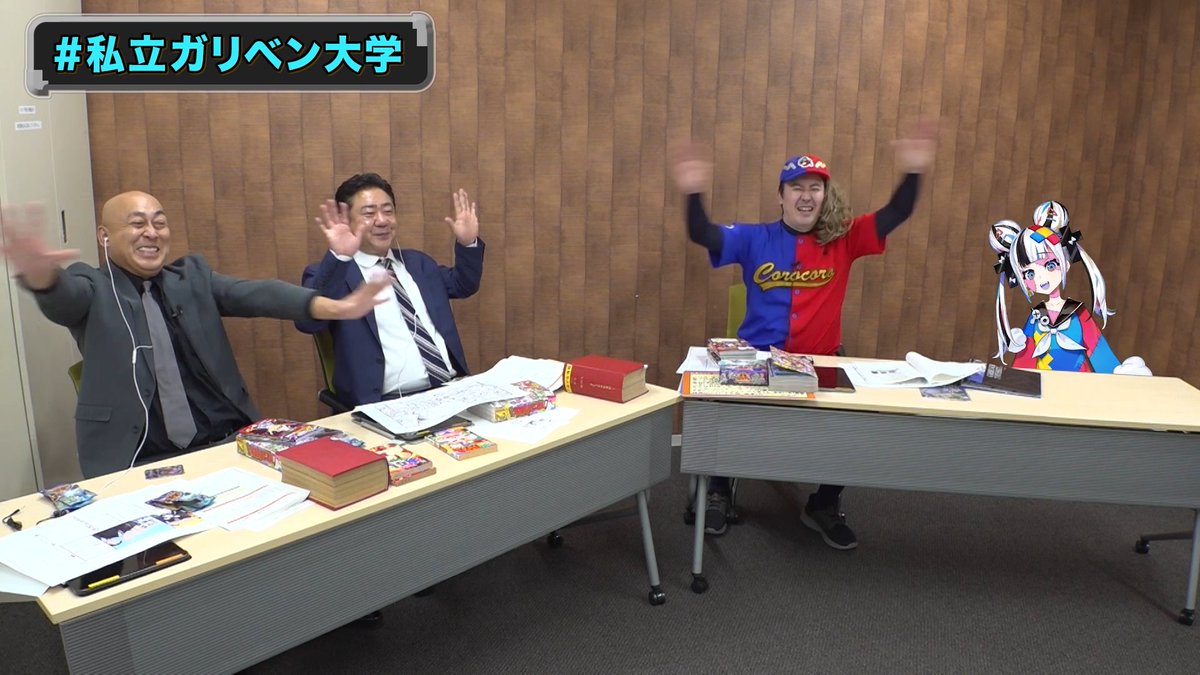 ガリベンチャーV【公式】 (@garibenV) / Posts and Replies / X