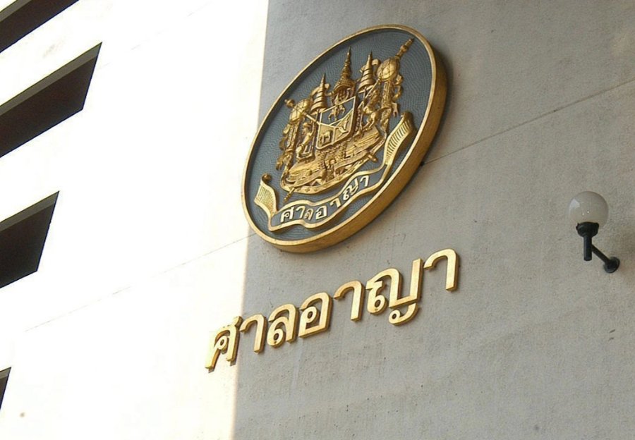 สื่อศาล tweet media