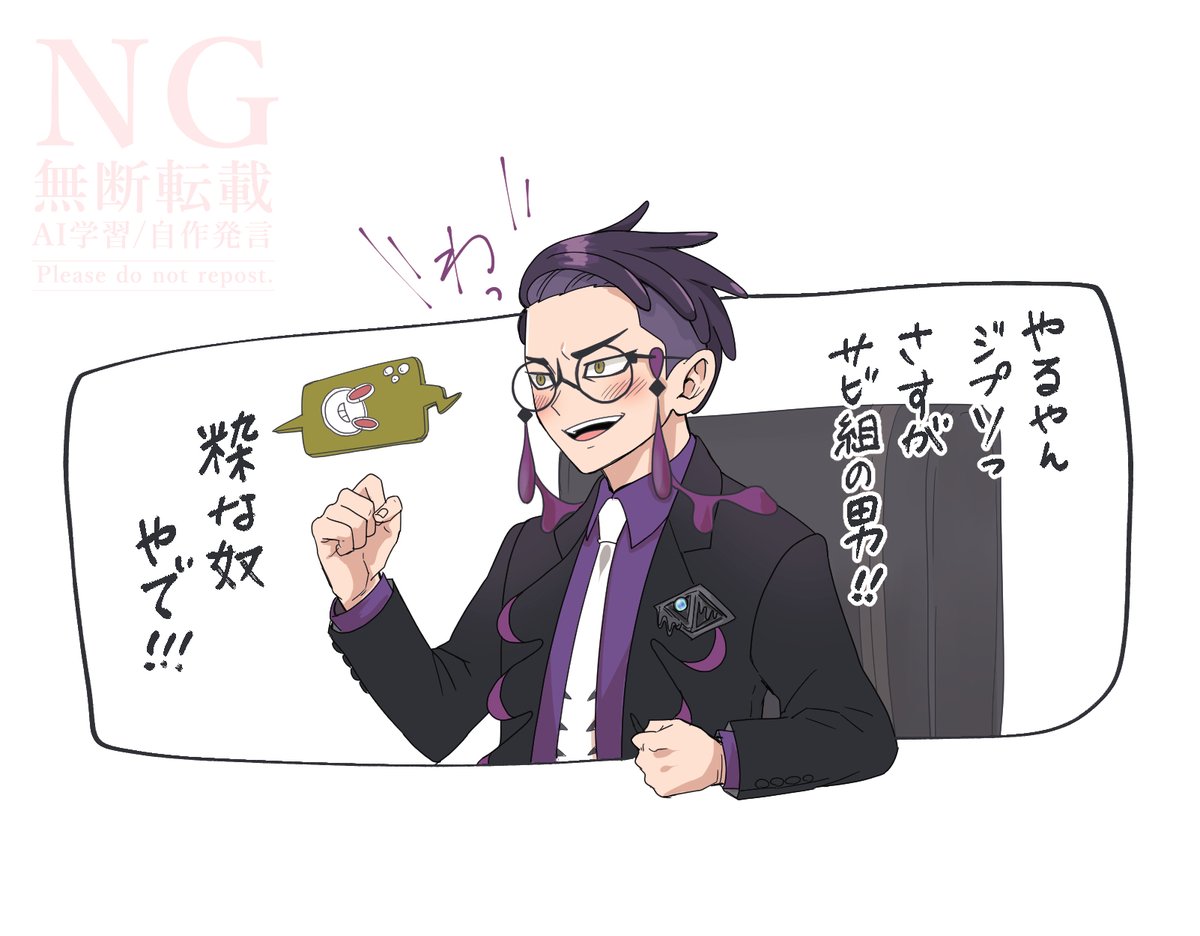 えり千代 (@erichiyo_op) / Posts / X