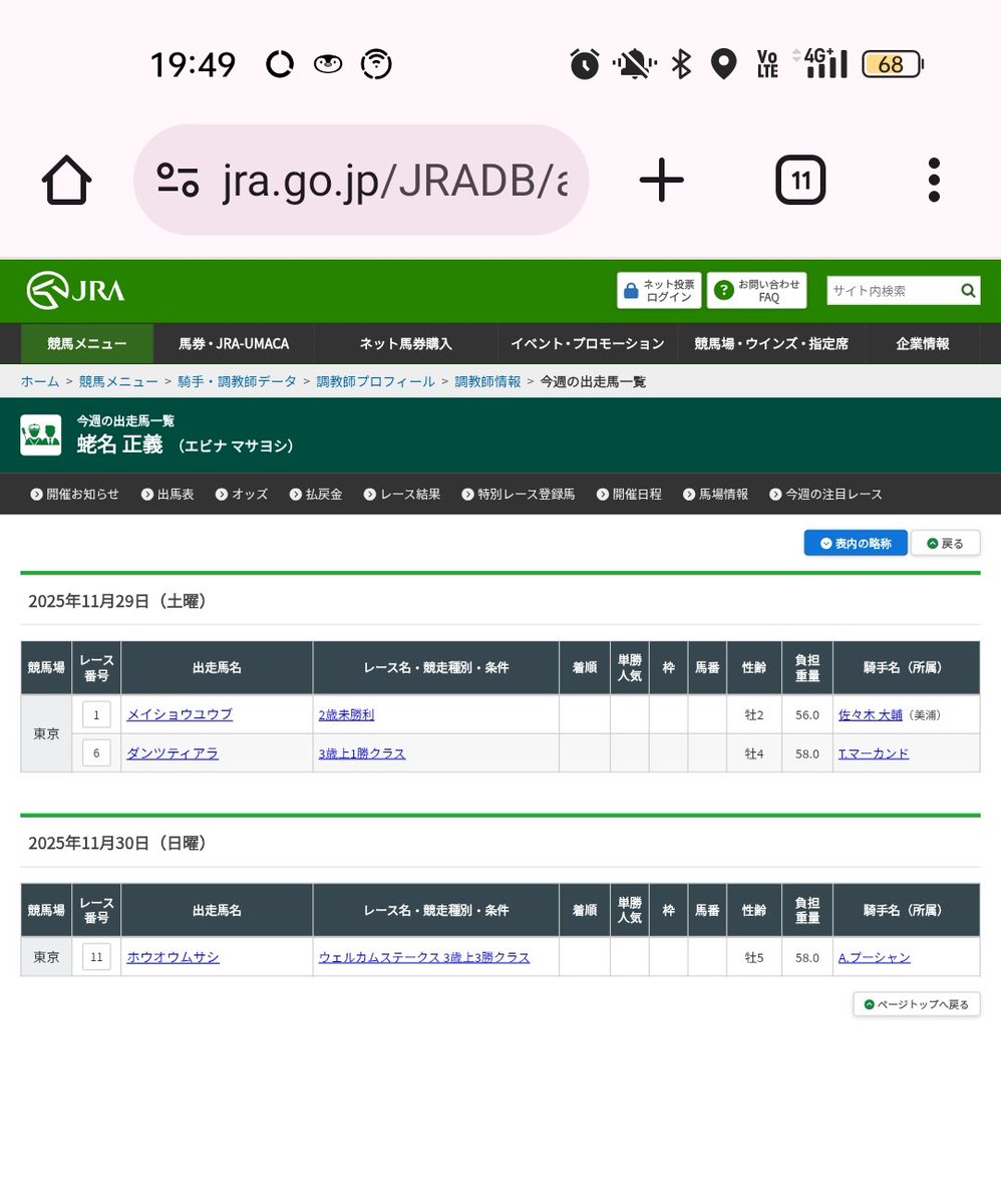 ばば (@goodbaba393) / Posts / X