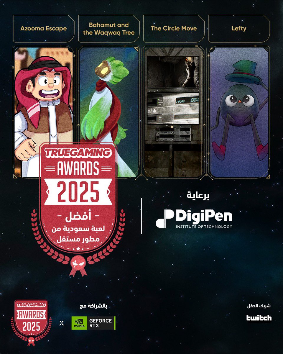 ترو جيمنج tweet media