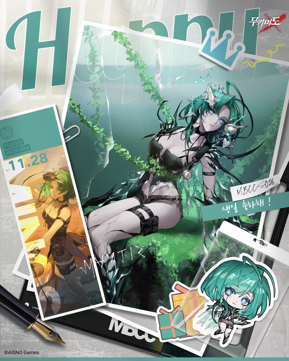 ■ HAPPY BIRTHDAY, 맨티스

달콤하고 말랑해… 생일 케이크는… 맛있는 거예요… 안전한 곳을 찾아… 잘 저장해야 해요. 걱정하지 마세요, 제가 국장님 몫도 함께 준비할 게요…

#무기미도