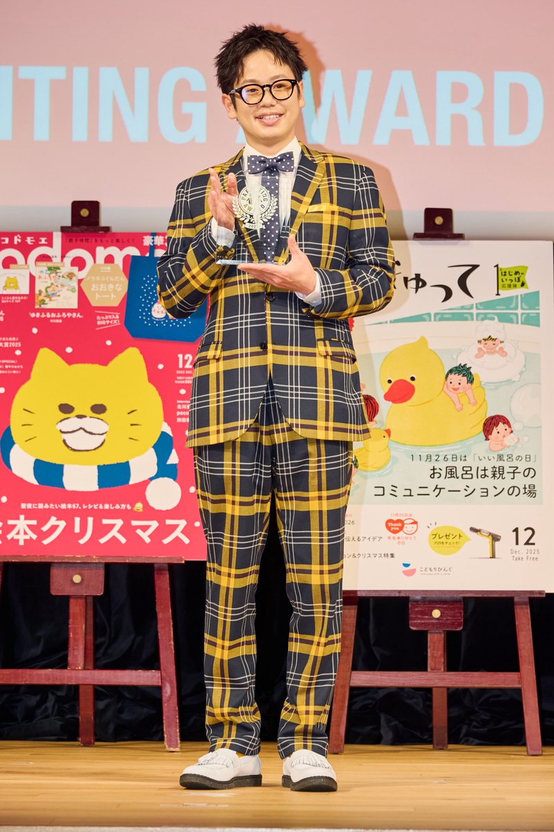 ゆーきパパさん専用です。 木下ゆーき (@kinoshitas0309) / Posts / X