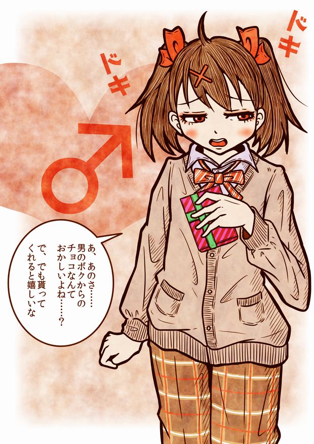 最近ちょいちょいTLに男の娘があるんだけど
「おにまい」以降に何か人気増える事あったの?
前に描いた奴張っときます❤
結構好きなジャンルではあるし、こういう属性的な要素のキャラ増産もその内やりたいなー
