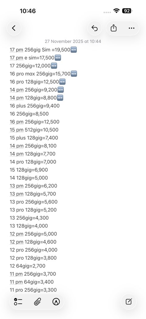 MEEK iSHP tweet media