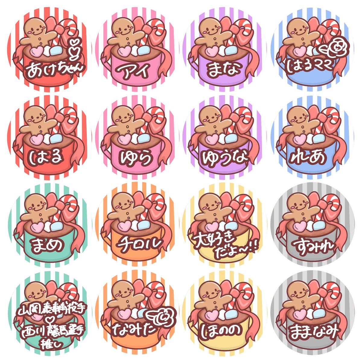 あけちゃんページ あげちゃん🎀 (@__benichan__) / Posts / X