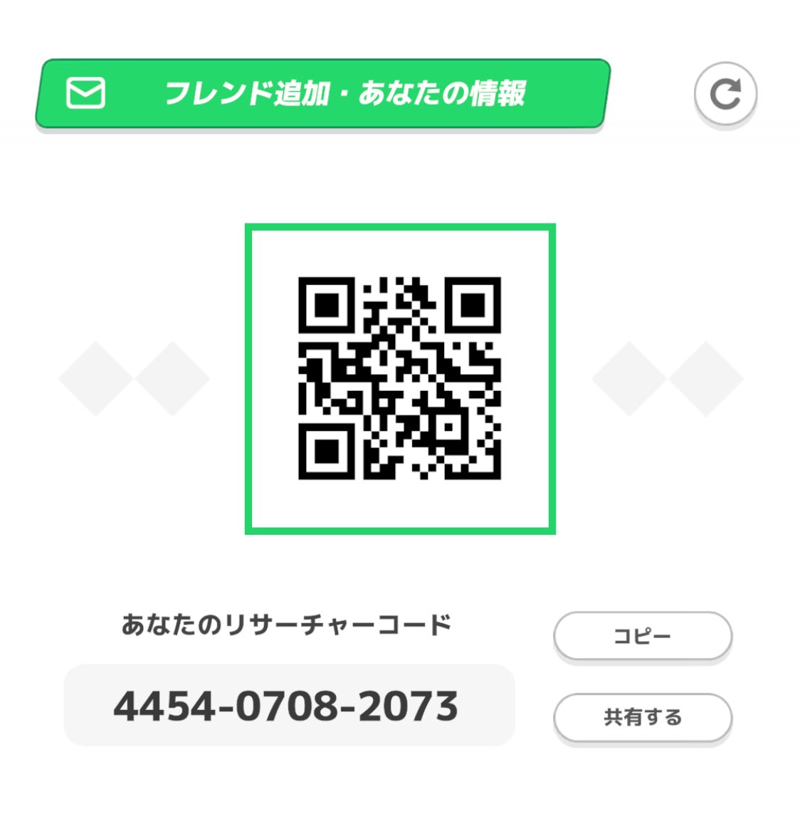 monyomoco's tweet photo. Pokémon Sleepで フレンドになりましょう！#ポケモンスリープ　#pokemonsleep 
わたしのリサーチャーコードはこちら
4454-0708-2073
アメにこだわりのない方〜🍬6名募集してます🥰お気軽に申請どうぞ〜 https://t.co/1X6v0erxQ9