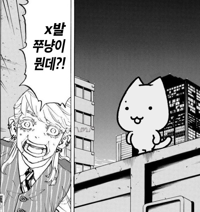 tofu tweet media