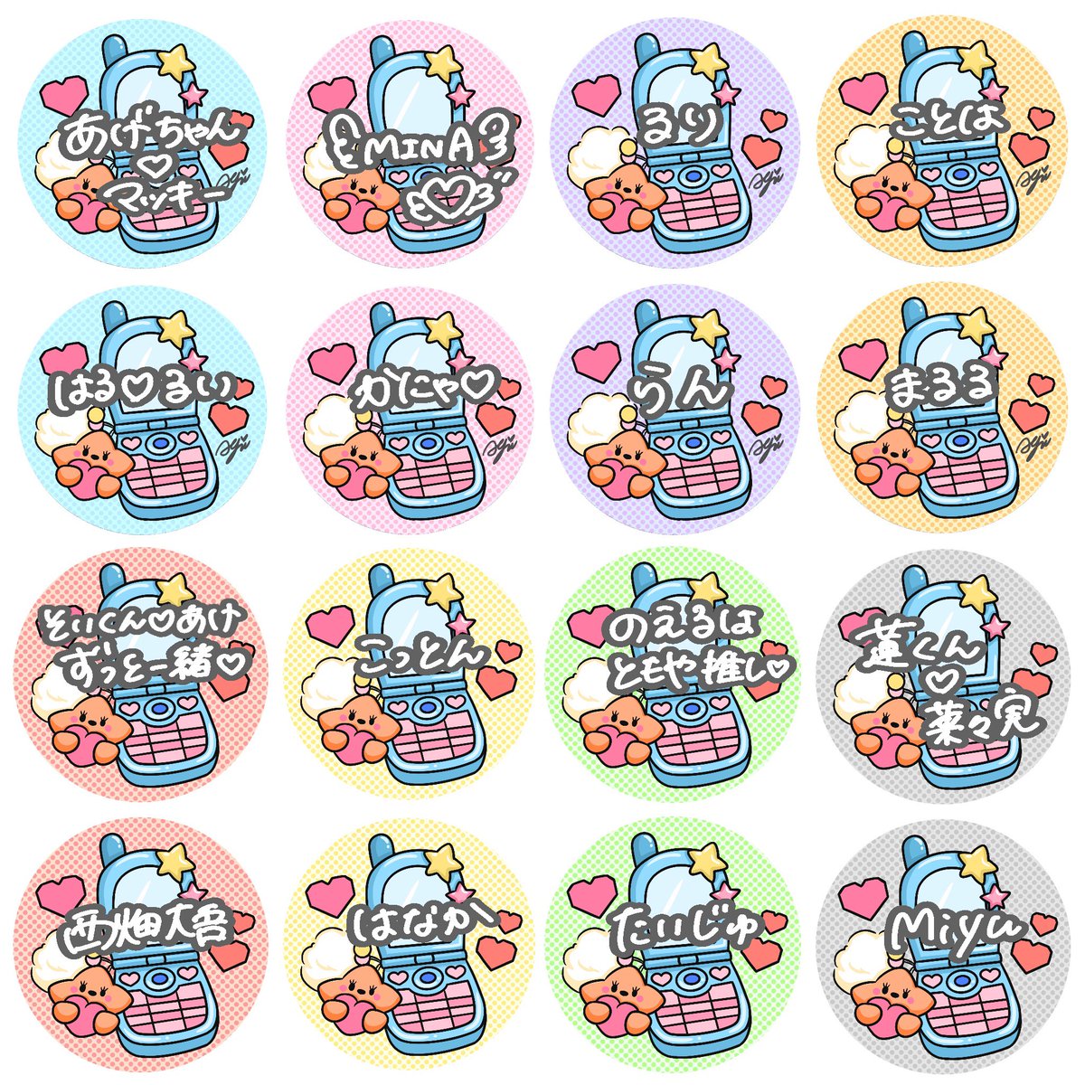 あげちゃん🎀 (@__benichan__) / Posts / X