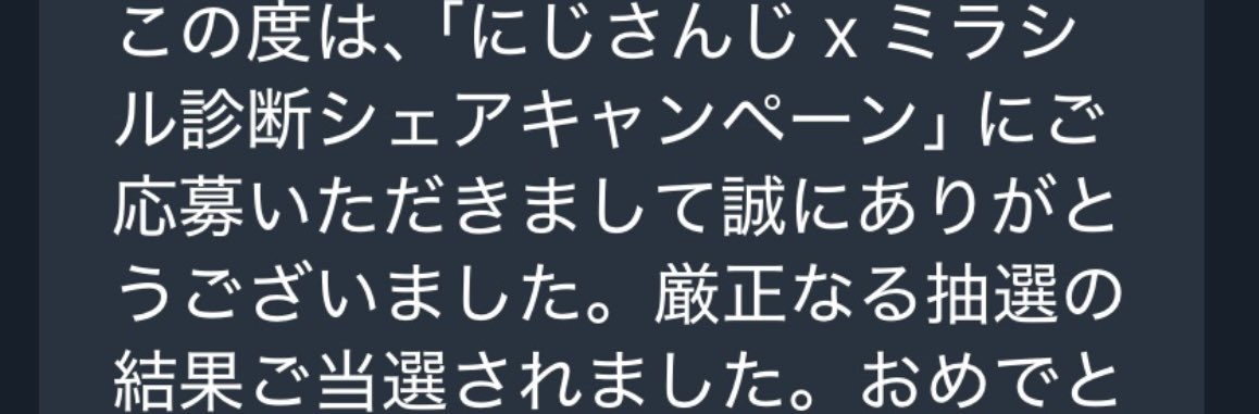 Post by 🌈いの on X: 5度見