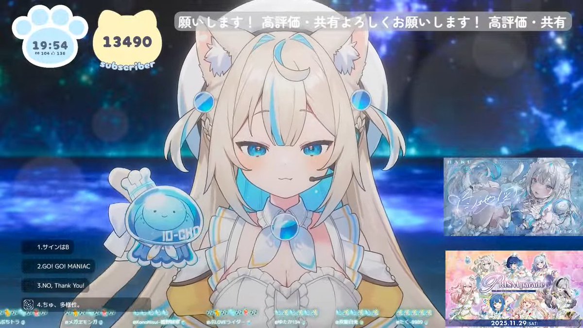 にゃぷぷとゲロチュー/// #にゃぷらいぶ