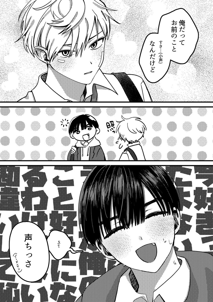 nekonoa4ato's tweet image. 心の声は大きい
 #tiiv #tillivan