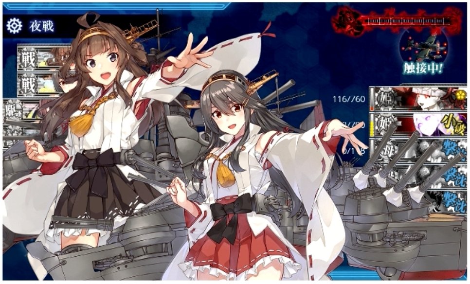Raiden_Jonny's tweet image. #艦これ #2025秋イベ #E4-3甲までクリアしました。
金剛榛名の僚艦突撃が顔面に炸裂し、随伴艦が残存艦を殲滅、Ｓ勝利でのフィニッシュとなりました。
引き続きE4-4にとりかかります。