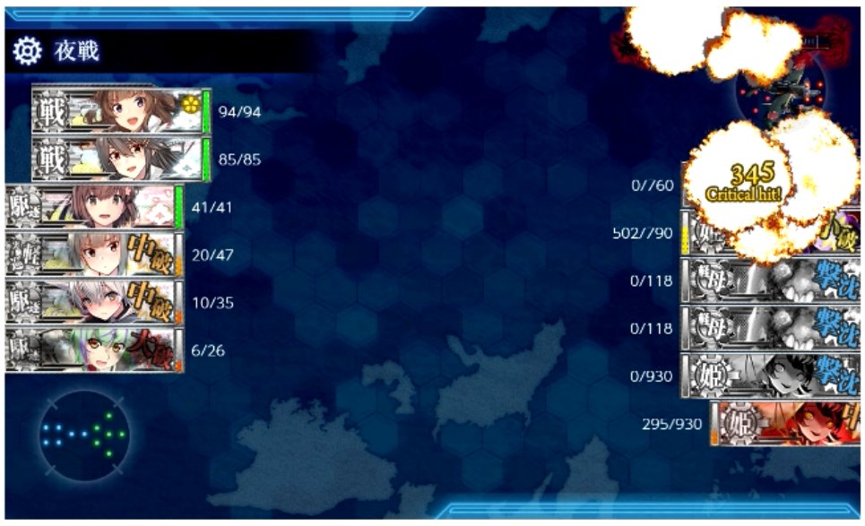 Raiden_Jonny's tweet image. #艦これ #2025秋イベ #E4-3甲までクリアしました。
金剛榛名の僚艦突撃が顔面に炸裂し、随伴艦が残存艦を殲滅、Ｓ勝利でのフィニッシュとなりました。
引き続きE4-4にとりかかります。