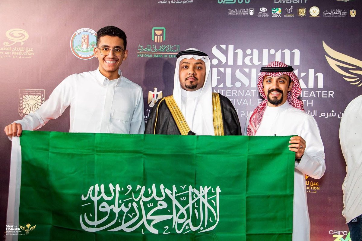 juqatalmsrah's tweet image. وصول فريق #جوقة_المسرح✨
المشارك في مسار المونودراما إلى #مهرجان_شرم_الشيخ_الدولي_للمسرح_الشبابي 
ممثلاً #المملكة_العربية_السعودية 🇸🇦🇪🇬