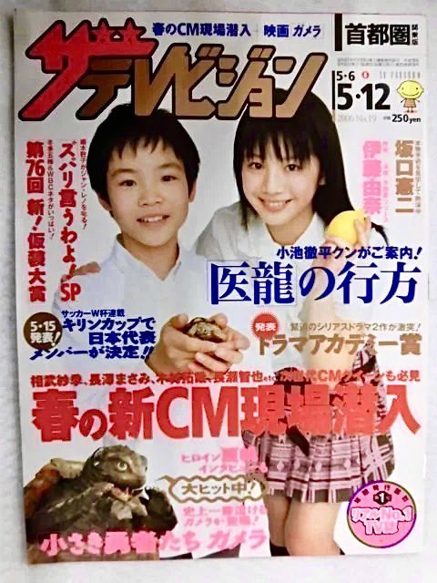 織田尚 tweet media