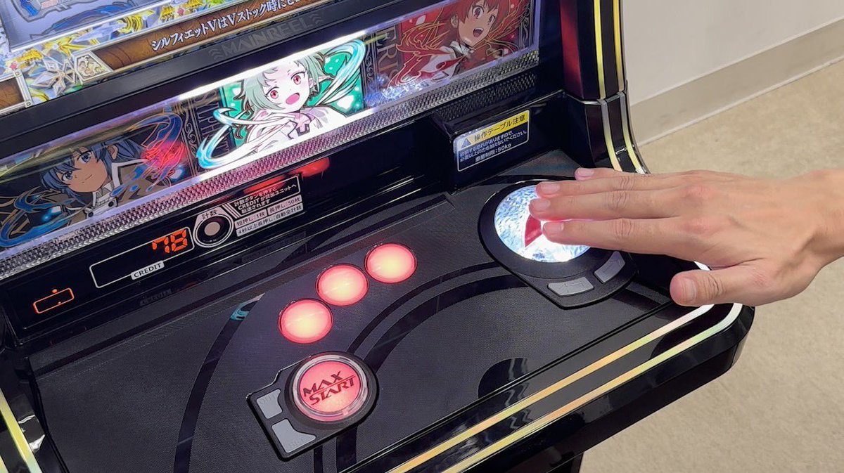 一撃 パチンコ・パチスロ新台解析攻略 公式 (@1geki_official) / Posts / X