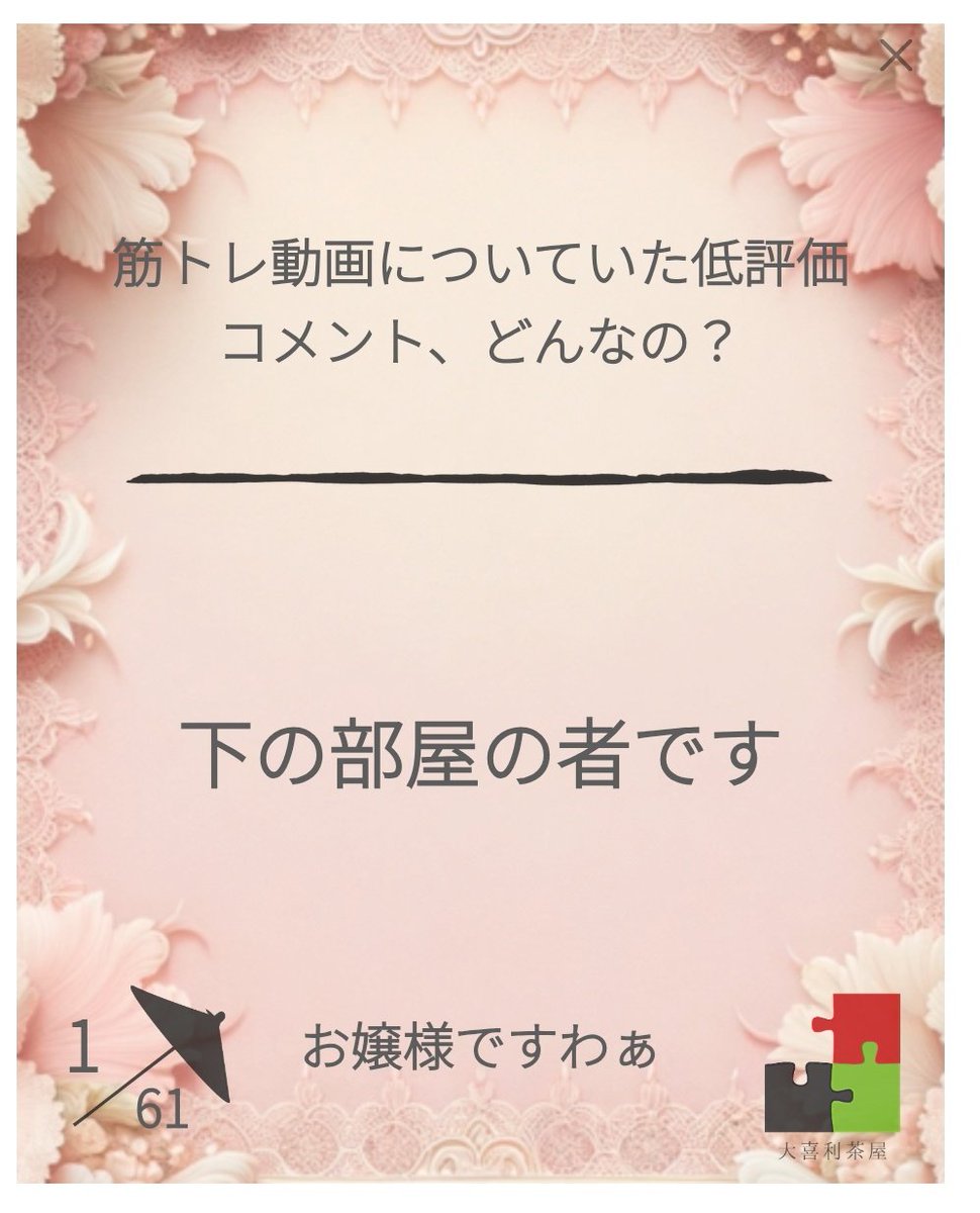 ojosamadesuwaa's tweet image. 月、買い占めましたわぁ