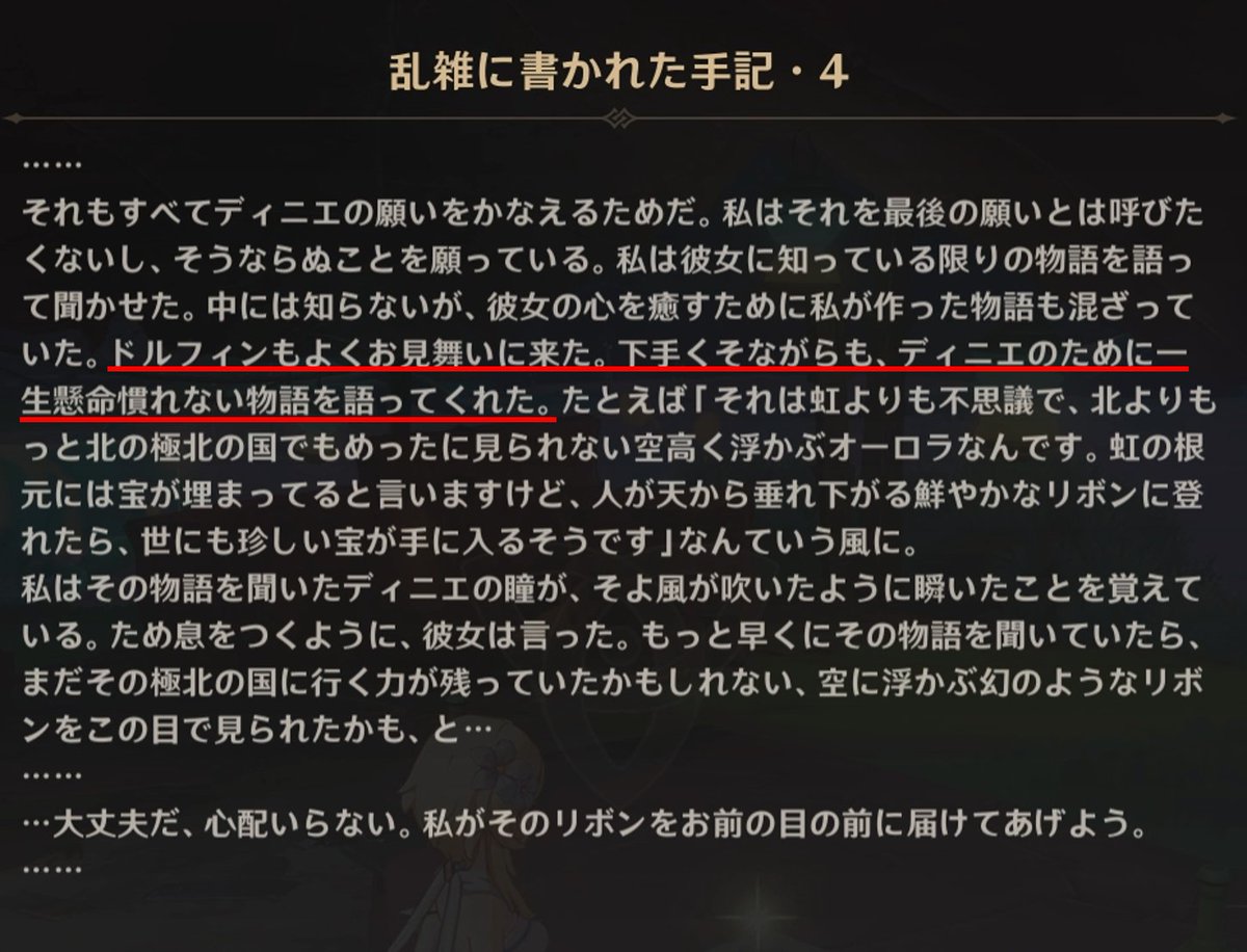 水仙＋字の妖怪 (@huyohuyo24) / Posts / X